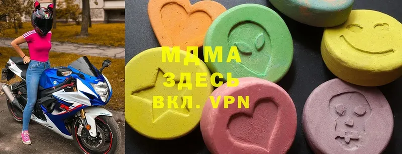 MDMA Molly  Киселёвск 