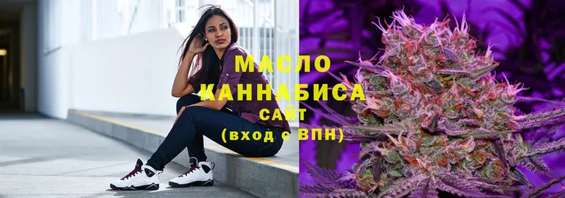 как найти наркотики  Киселёвск  ТГК THC oil 